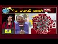 covid 19 in odisha 1092 new covid cases reported in khordha in last 24 hours kalingatv