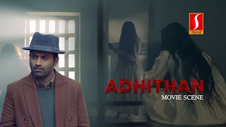 Adhithan Tamil Dubbed Movie Scenes | Tamil Thriller Movie | Fahadh Faasil | Lena | Sai Pallavi