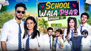 School Wala Pyar | Episode 3 | The End | Elvish yadav
