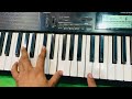 harmonium lesson 13 basic to advanced keyboard chords harmonium chords musiclessons