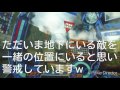 戦場の絆をプレイしてみた！！連邦 ガンダム ジャブロー地下