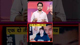 जब MrBeast ने 1 से 1 लाख तक की गिनती 48 घंटे में गिना #mrbeast #trending #viralshorts