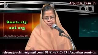 #115 இளையோரே மனம் மாறு | Sr. Marie Therese | Karunya - Cluny Sisters