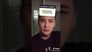 TikTok - смешной. Насколько я МАМБЕТ😂😂😂