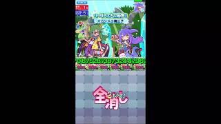 ぷよクエ ローゼマの挑戦状 超極辛 攻略