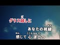 【歌ってみた】【男性キー：原曲＋3】春の予感 i ve been mellow 　南沙織 西郷隆盛