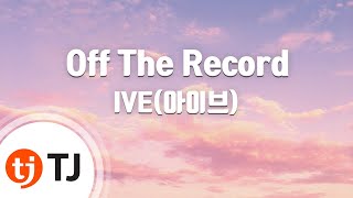 [TJ노래방 / 멜로디제거] Off The Record - IVE(아이브) / TJ Karaoke