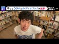 【メンヘラ】メンヘラについて語るdaigoまとめ。メンヘラの正体とは！！【恋愛 daigo 切り抜き】