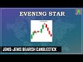 Evening Star | Stock Market | Trading Strategy