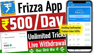 Frizza App Se Paise Kaise Kamaye | Frizza App Awaiting Confirmation Problem | Frizza App New Update