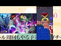 【白猫プロジェクト】皆で協力バトル＆周回　～２１時頃から７周年ガチャ引きます～【初見さん歓迎】