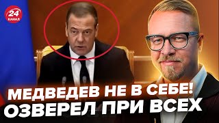 😮ТИЗЕНГАУЗЕН: Мєдвєдєва ПОНЕСЛО, аж протверезів! ЕКСТРЕНО зібрав нараду, на НЕРВАХ СТУКАЄ по столу