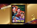 OLD SONG BOOK (vMv)--Kanja raja petra--OREY VAZHI (1959)