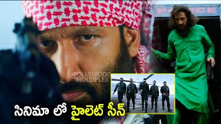 Gopichand Recent Telugu Blockbuster Powerful Movie Scene | Mehreen Pirzada | Tollywood Multiplex