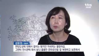 02 옛 서울시장 공관, 한양도성 전시관으로 ‘새단장’웹마스터