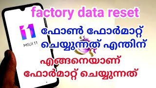 how to formate or factory data reset your phone