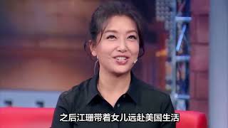 二婚人妻这么香？靳东与离过婚的江珊同居5年，转身娶了二婚的她？