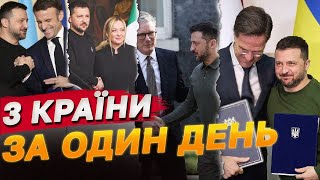 МАКРОН, МЕЛОНІ, СТАРМЕР, РЮТТЕ! Європейське турне ЗЕЛЕНСЬКОГО - про що говорили СВІТОВІ ЛІДЕРИ