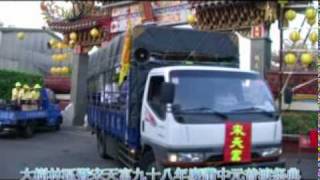 20090902宋天宮放水燈_06水燈車隊.mpg