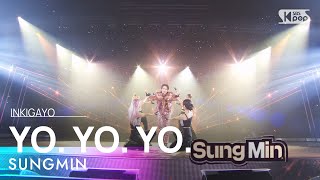 SUNGMIN (성민) - YO. YO. YO. @인기가요 inkigayo 20240825