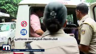 പോക്സോ കേസിൽ പ്രതിയായ അധ്യാപകൻ റിമാൻഡിൽ | Malappuram | POCSO | Teacher | Mathrubhumi News