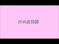 井田産業㈱ 新モデルハウス ｢姫路市広畑区正門通｣ 新築戸建分譲・注文住宅