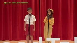 2019 2020 GoodTalk地球村国际青少年双语演讲大会《我的偶像》