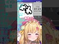 ダジャレが滑って驚くぽて【いもいぽて切り抜き いもいぽて ぶいじだい 新人vtuber】