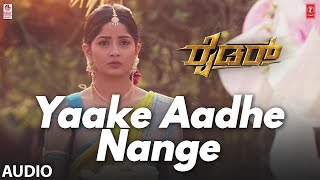 Yaake Aadhe Nange Song | Rider Kannada Movie | Nikhil Kumar,Kashmira Pardeshi |Arjun Janya | Kaviraj