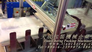 自動給袋噴印、貼標機 Pre-made bag Auto Bag Printing and Labeling Machine