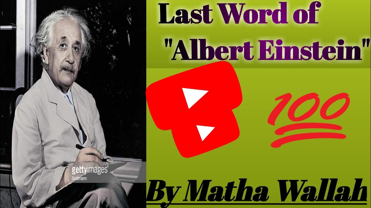 Last Word Of Albert Einstein|Last Word Of Albert Einstein| Biography By ...