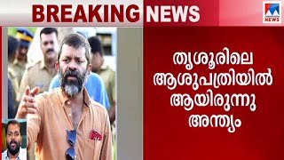 'എന്നിലെ സംവിധായകനെ തിരിച്ചറിഞ്ഞത് സച്ചിയേട്ടൻ...'; വിതുമ്പി അരുൺ ഗോപി|Director Arun Gopi