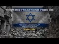Dr Robert Mawire   The In Gathering of the Jews the cause of Global Crisis
