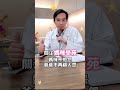 【孕期必讀知識】 為什麼會突然胎停 是因為我的關係嗎 媽咪學苑 豐禾婦產科 曾宇泰醫師