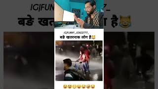 💥என்னடா அவன கொத்து🤣 விட்டுட்ட | Reaction Video💥#shorts #trending #comedy #shortsfeed #funny #comment