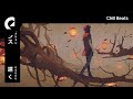 Osoku - Chips N' Drinks