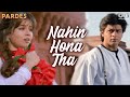 Nahin Hona Tha Lekin Ho Gaya | Ho Gaya Hai Mujhe Pyaar | Alka Yagnik | Udit Narayan | Pardes