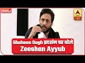 Zeeshan Ayyub On Shaheen Bagh: Roads Have Not Been Blocked By Protesters | ABP News