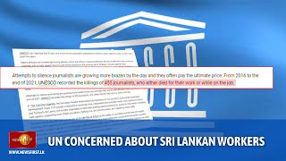 UN alarmed by living conditions of Sri Lankan workers