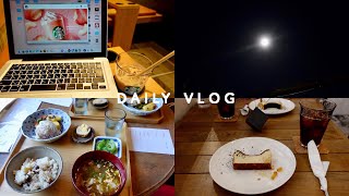 VLOG🌝スタバで朝仕事💻西荻窪カフェ巡り☕️