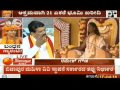 nithyananda victim aarthi rao speaks on cult experiences samaya news 17 7 2014