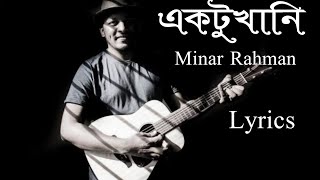 Ektukhani(একটুখানি) | Minar Rahman | Bangla Lyrics song