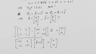 Complex eigenvalue example
