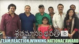 Shatamanam Bhavati team reaction winning National Award - idlebrain.com