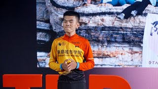 骑行--在路上遇见更好的自己 Riding- Meeting a Better Self on the Road | 成磊 高 | TEDxQCU