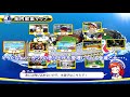 【実況パワフルプロ野球２０１９】　ゆっくり実況　パワフェス攻略【２回戦終了～３回戦チーム選択まで】～最強チーム登場！？（戦うとは言っていません）～episode6　【ps4】