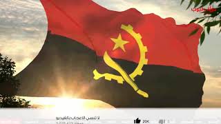 معلومات عن دولة انجولا  Angola | دولة تيوب