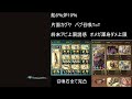 【グラブル】光古戦場肉集め2200万 片面カグヤ バブ召喚tot【gbf】