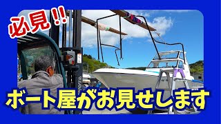 パルピット製作【パイプベンダー】⚓中古艇仕上げ！腕が鳴るぜ ٩(`･ω･' )و