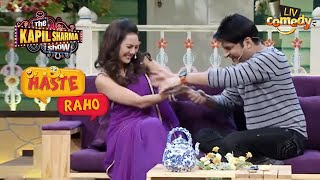 Kapil Flirts With Lottery On Their Date Night | The Kapil Sharma Show | Haste Raho